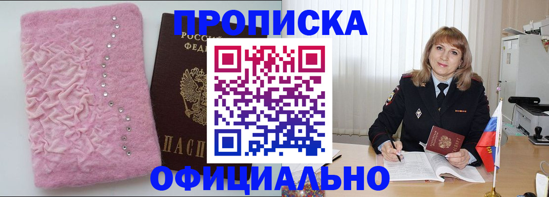 найти адрес прописки в Волжске
