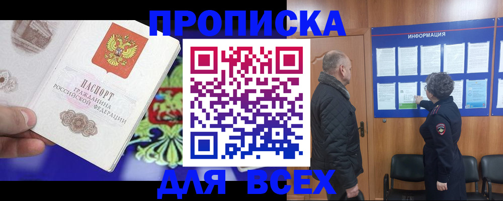 форма 3 в Волжске