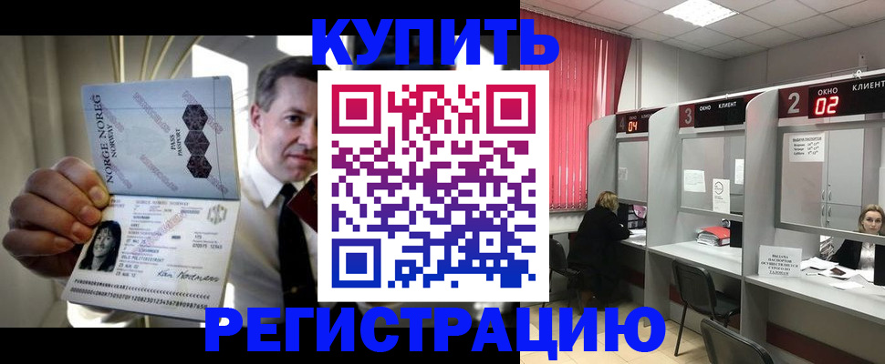 пропишу в квартире в Волжске